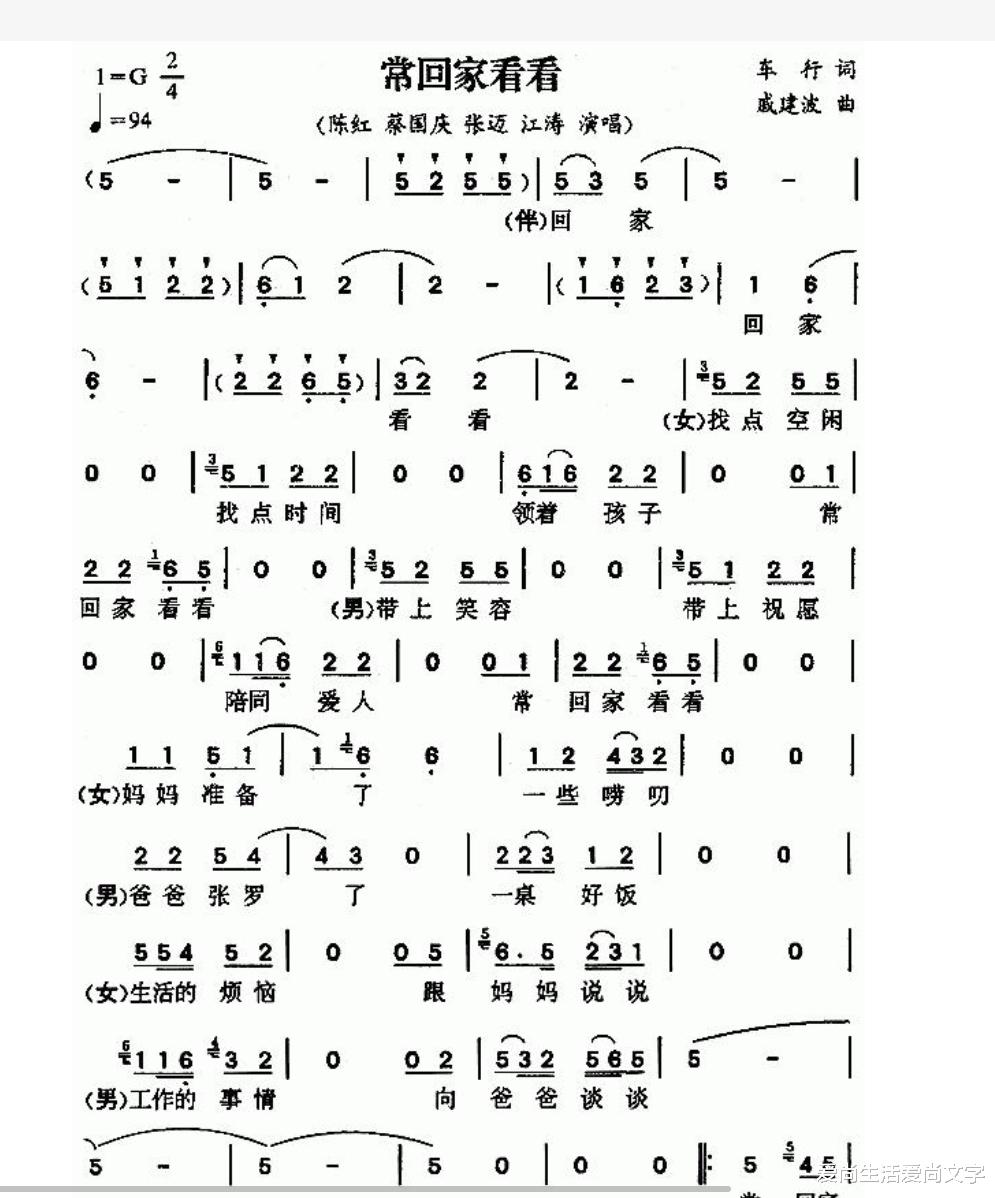 爱尚生活爱尚文字|“常回家看看”的陈红转移丈夫12亿财产，现在过得怎么样了？