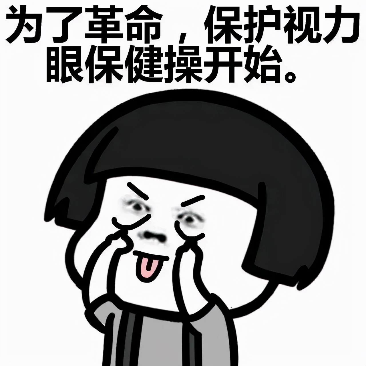 近视|孩子双眼视力不一致,可别忽视屈光参差!