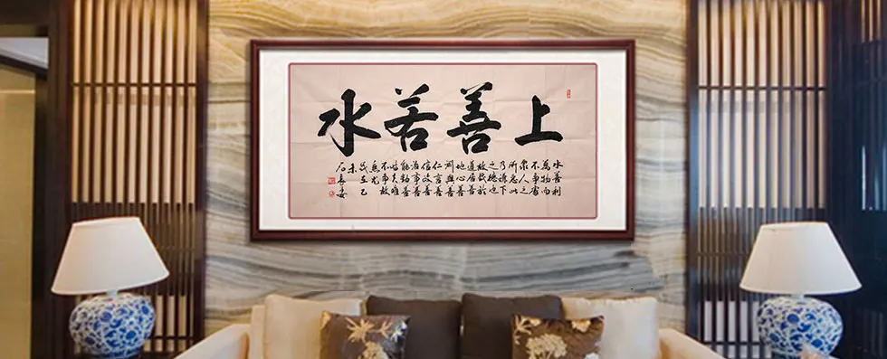 |家里挂这种字，一定会拉低你的品味