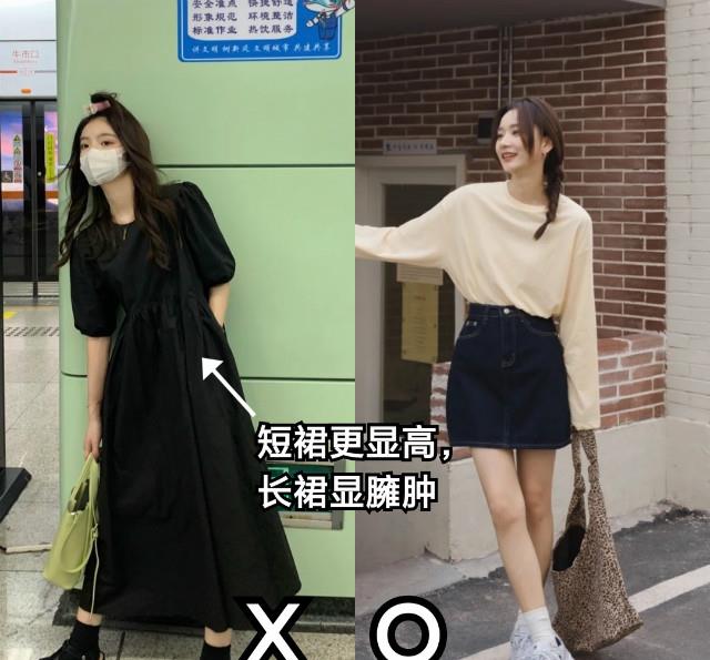 望江楼外楼|身高155-160cm的女生，建议裙子“买短不买长”，显瘦显高不拖沓