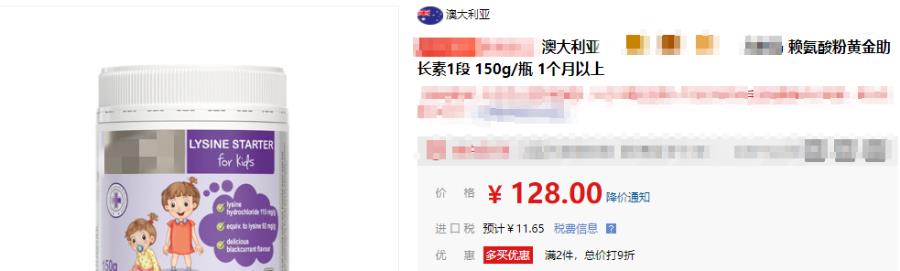 吴洪娜聊说育儿|比起矮，腿“废”算啥？杭州妈妈每天逼女儿跳绳，报告一出，慌了