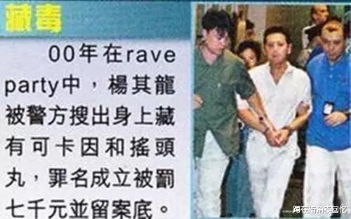 吴宗宪|8位身败名裂的星二代，没有一个值得同情，吴宗宪儿子不算最过分