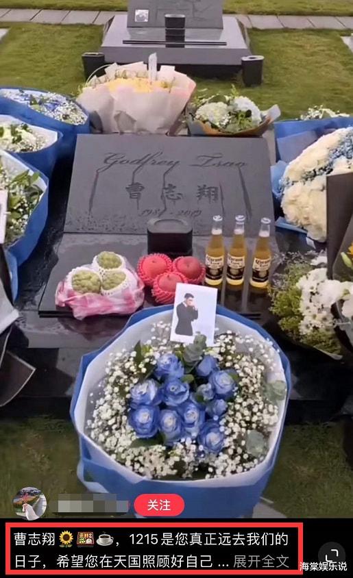 高以翔|高以翔墓碑高清照首曝光！家人不舍处理旧物，高以翔似乎从未离开