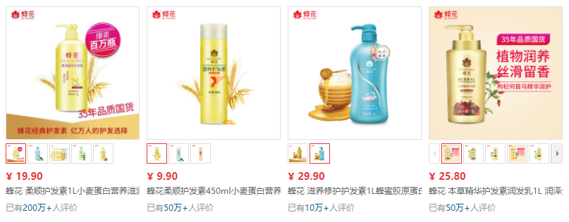 薇诺娜 一天2万单，被野性消费的蜂花会是下一个鸿星尔克吗？