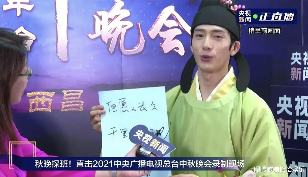 中秋晚会|今年的中秋晚会，将会是明星们的“照妖镜”，缺席的可能都有问题