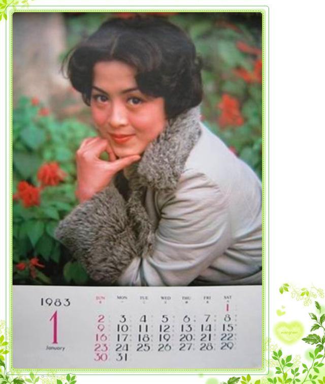 凤凰古城 1980年老挂历