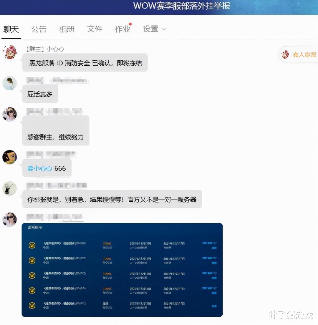 魔兽世界|魔兽60级赛季服排队破5000，新措施把GZS制得死死地！引玩家点赞