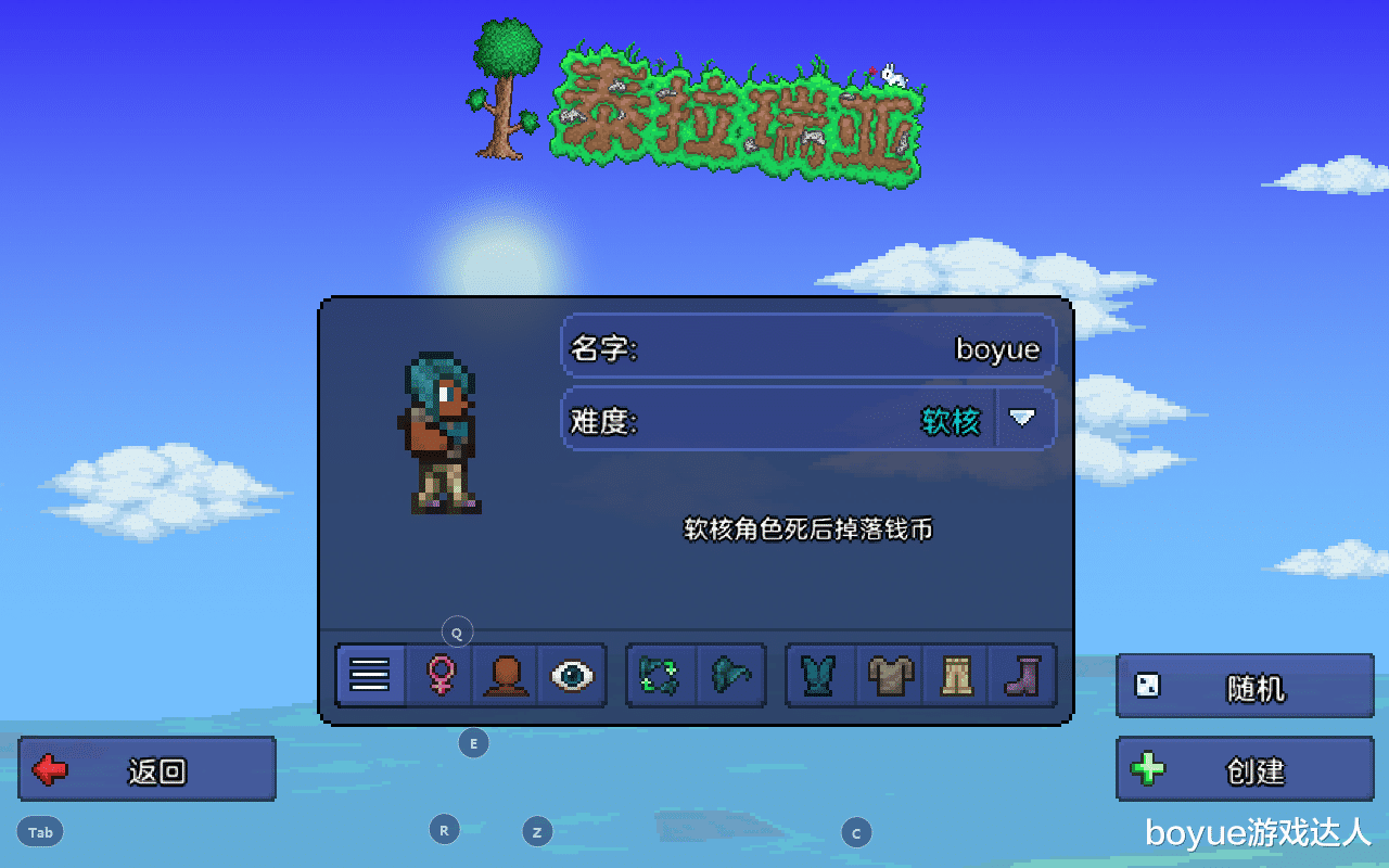 泰拉瑞亚|泰拉瑞亚手机版萌新指南，如何选择合适的难度，腐化之地是什么