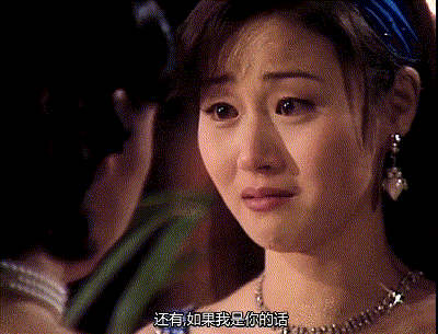 万绮雯|那些来内地交社保买房的港台艺人们