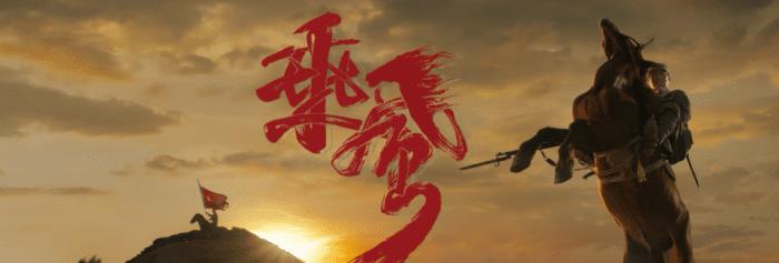 长津湖|雪藏两年，一上映就撞上《长津湖》，9小时票房才194万
