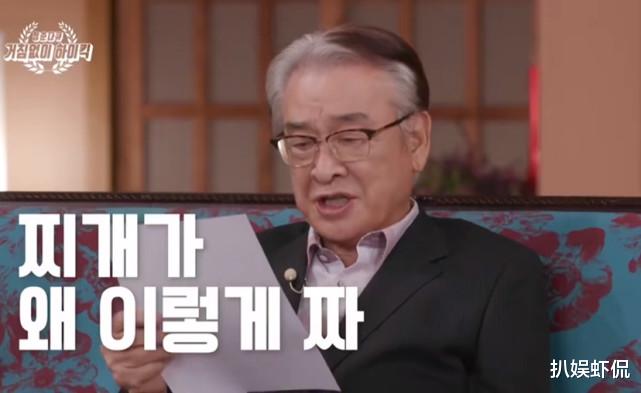 杨紫|时隔15年，《搞笑一家人》主演再次重聚惊喜多，金范崔民勇等人缺席留遗憾