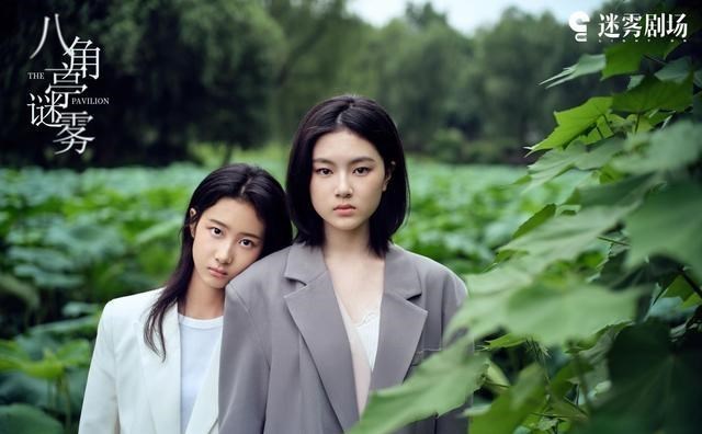 王菲|《八角亭谜雾》开飙了？感觉就是戏中戏，预定今年最佳国产烧脑剧