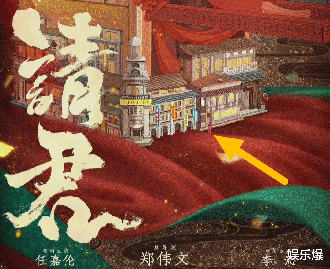 任嘉伦|《一生一世》还在热播，任嘉伦新剧又开拍，依然是前世今生的设定