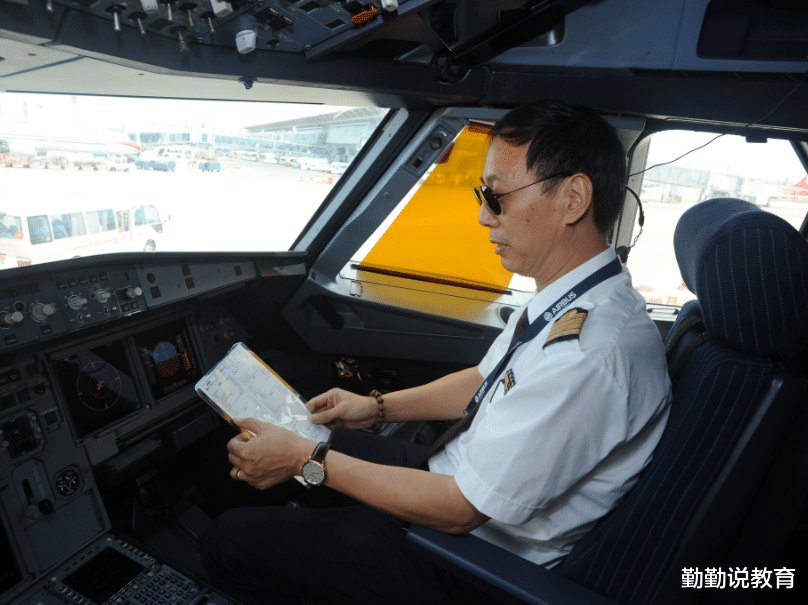 国企|这个职业是国企正式编制，却对视力有超高要求，能看清2个算你赢