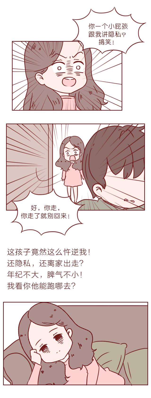 包宝宝|因为过于宠爱，妈妈亲手勒死自己的儿子，漫画揭露激情犯罪的内因