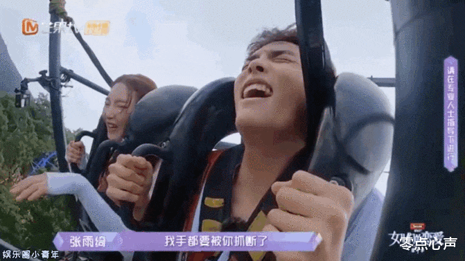 零点心声|“越老越放纵”！张雨绮和小鲜肉男友在综艺秀恩爱，李柄熹直呼：她是我的