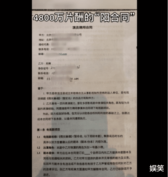 郑爽|刚刚 郑爽已被调查！汪海林发文揭幕后黑手，刘晓庆那英坐不住了