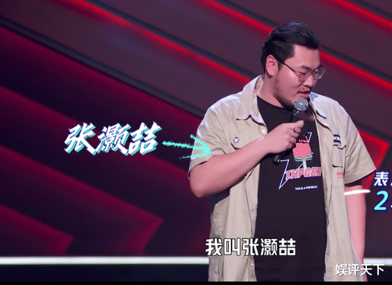 脱口秀大会|“给你五分钟，你也能讲脱口秀！”《脱口秀大会》第四季十大新人