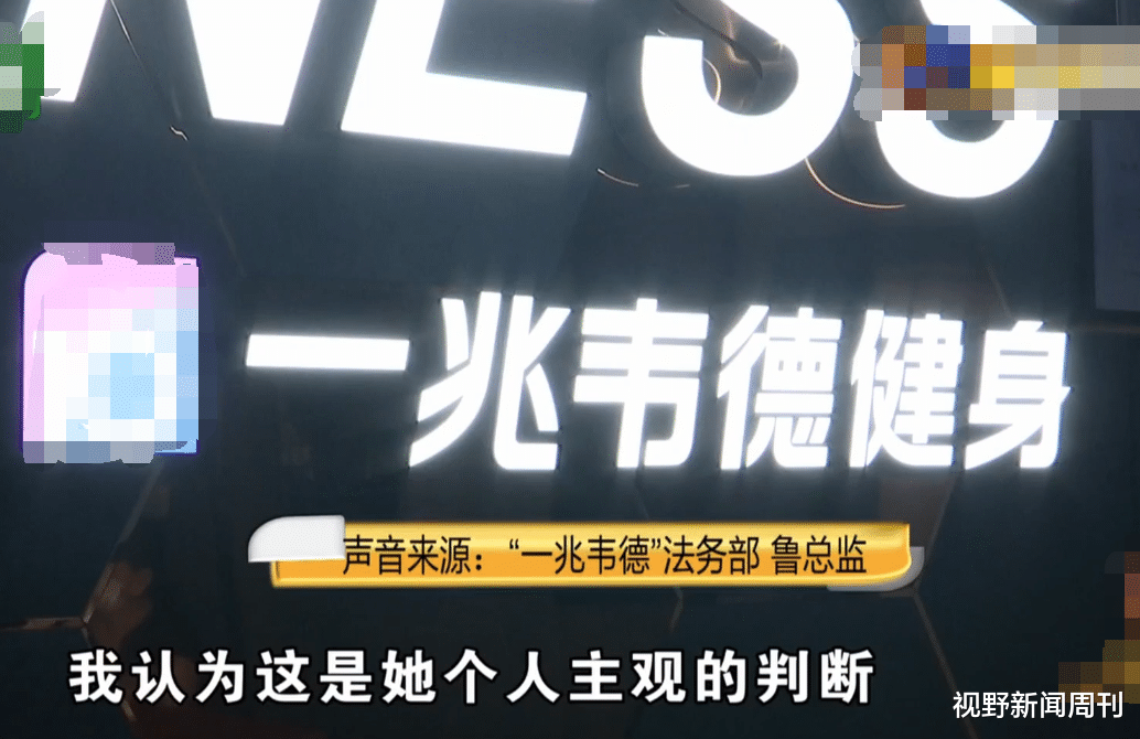 连云港 杭州一女子鼓励丈夫健身，丈夫遇美女教练豪买27万私教课，美女教练：无龌龊关系，因为犯不着