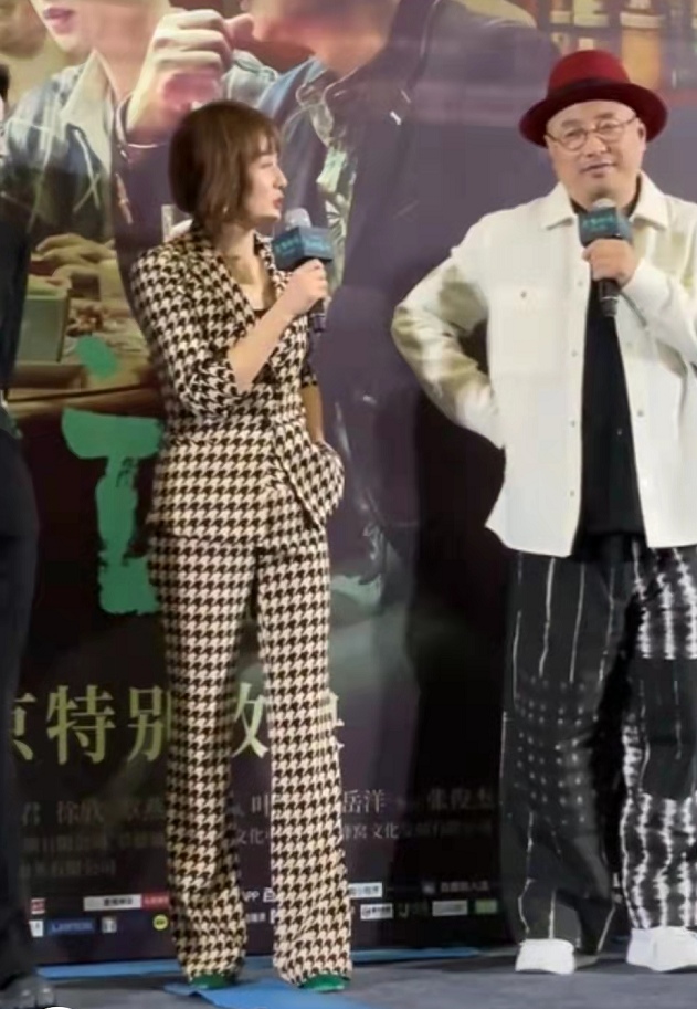 倪虹洁|马伊琍不扮嫩后颜值飙升！穿千鸟格西装秀小蛮腰，却被倪虹洁抢镜