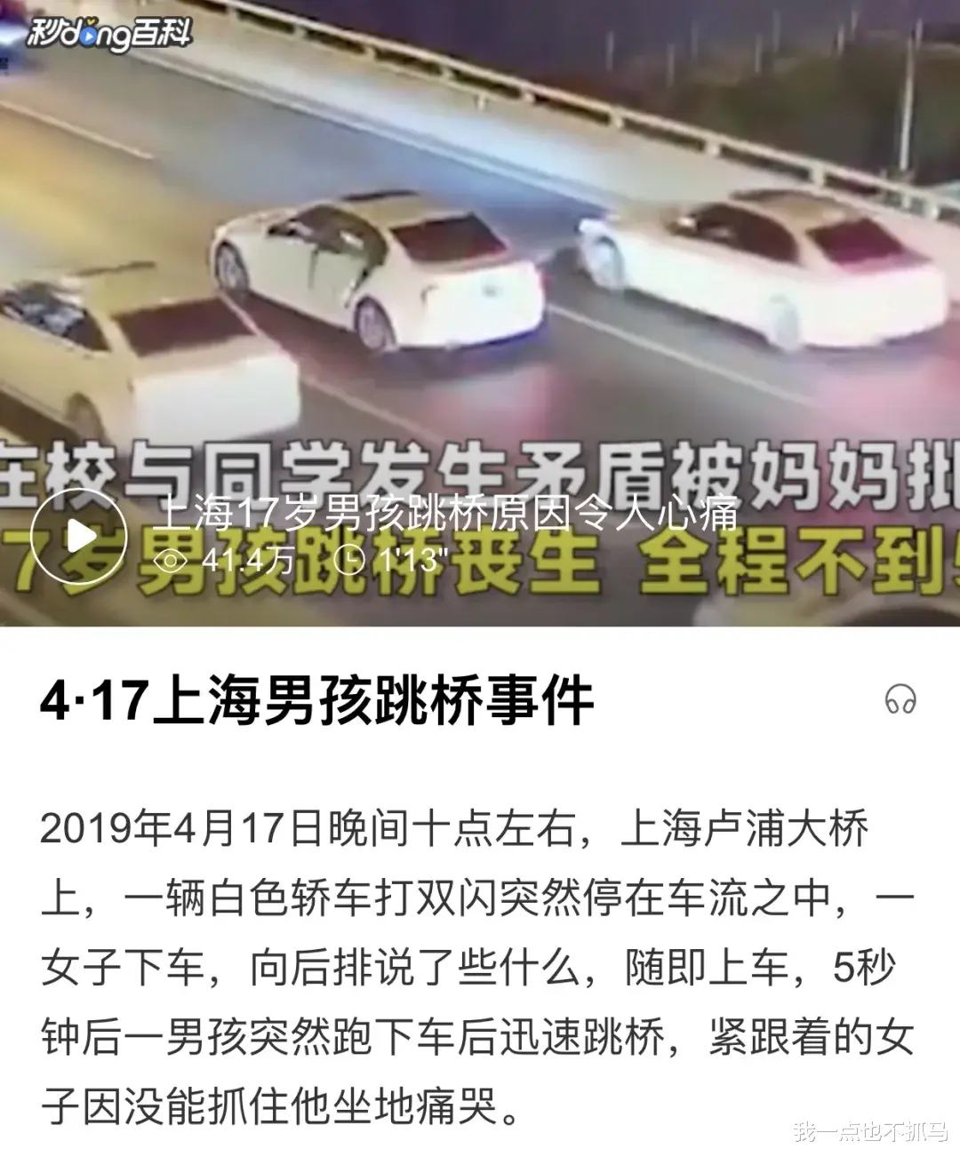 内卷|反内卷第一片，当真这么灵？