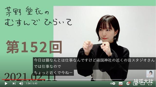 茅野爱衣|茅野爱衣事件爆发，B站再次躺枪，近百部番剧被波及！