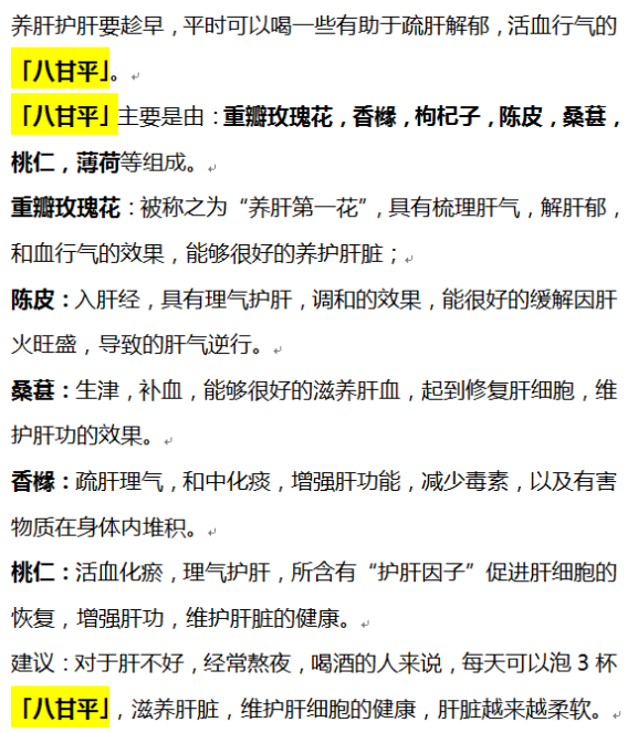 肝癌|年轻宝妈月子期间确诊肝癌，医生直言：这两种食物，别多吃
