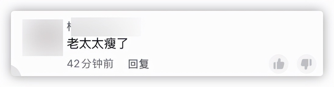 彭玉|87岁彭玉罕露面，坐阳台逗女儿乐到满脸笑，身形消瘦精神好状态佳