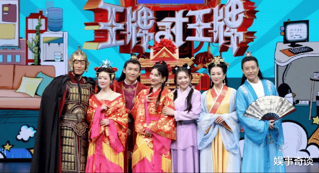 聂远|《上错花轿嫁对郎》剧组重聚王牌对王牌，聂远、黄奕等全员冻龄