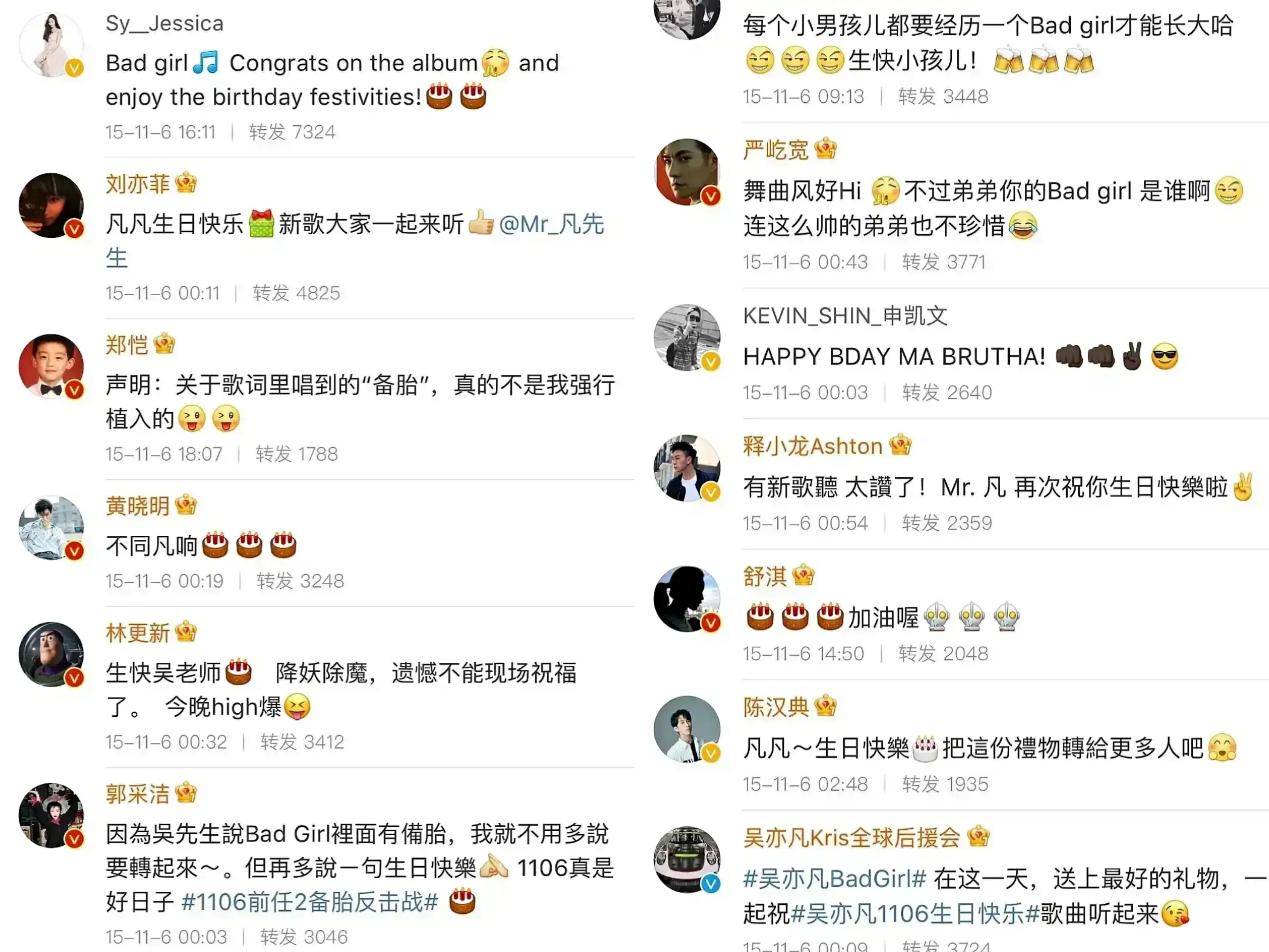 吴亦凡|网曝吴亦凡再爆猛料，多位明星人设崩塌，背后大佬恐怕要坐不住了