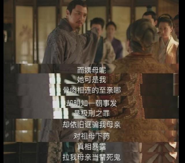 王大娘子|知否：海氏真的幸福吗？你看长柏唯一的妾侍，羊豪最终是啥下场？