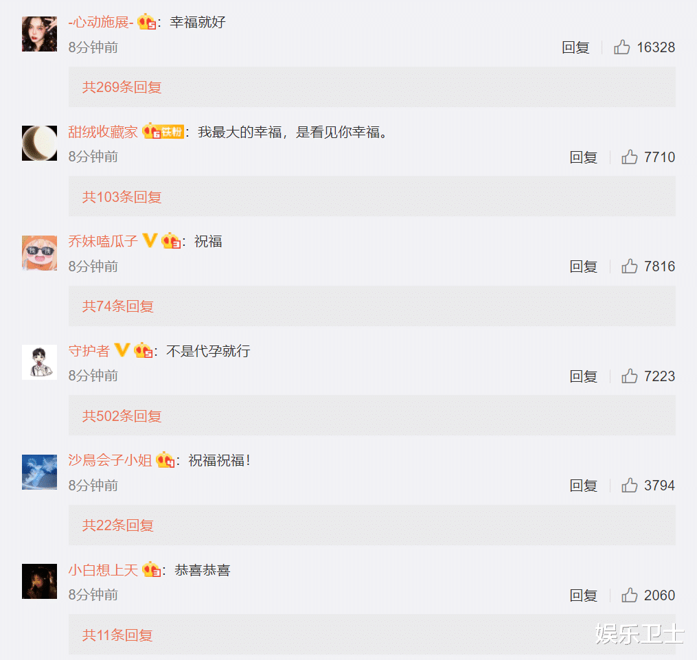 华晨宇|华晨宇张碧晨承认生子，二人情况颇似演电视剧，因为孩子重新磨合在一起