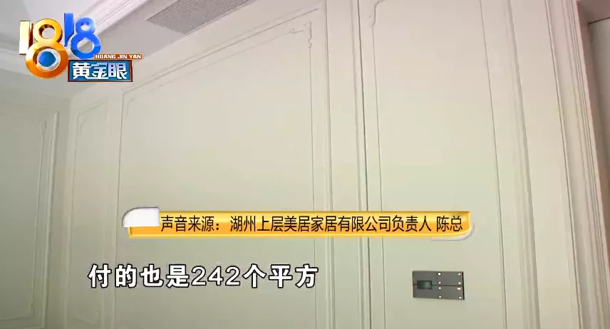 |600万别墅600万装修，木饰面少了面积？