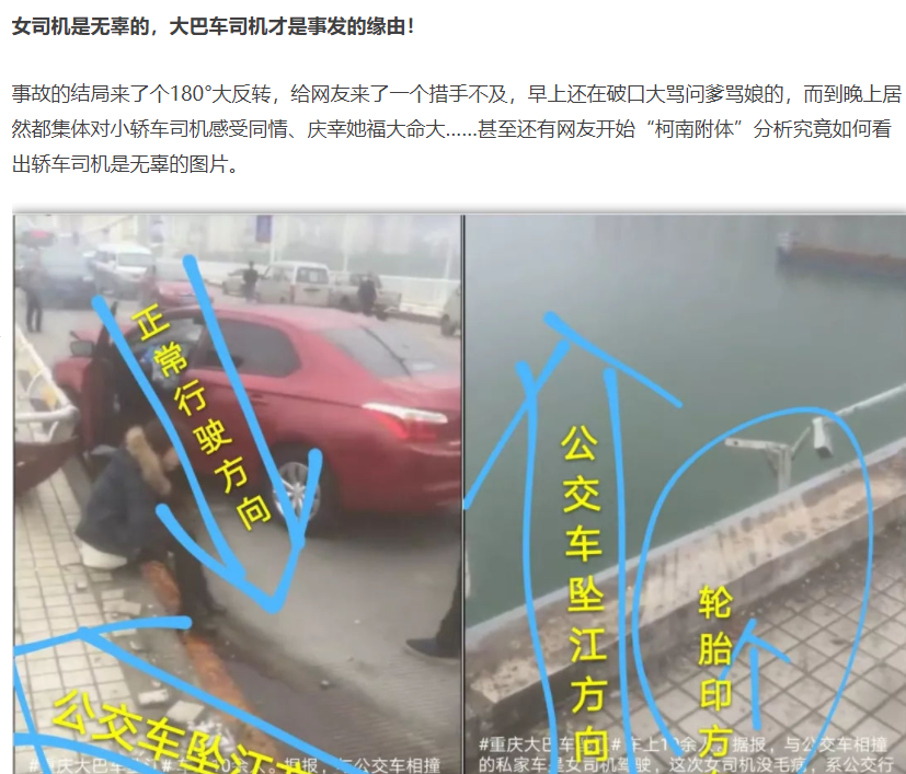 感觉会火|大反转！“阿里侵害案”背后的黑暗，我不敢看