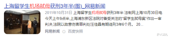 积木育儿|豪门媳妇郭晶晶带孩子插秧，月薪3000的我带孩子上名媛课