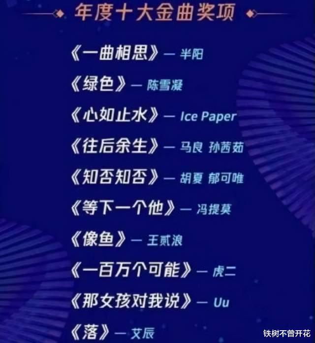 开心麻花|杨坤怒向华语乐坛开炮,看完十大金曲排行榜,直言倒退十年说少了