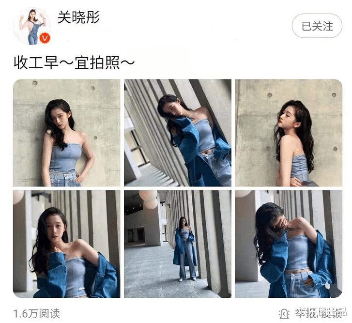 关晓彤|关晓彤穿露肩装拍大片，身形饱满状态极佳，却还是被吐槽了