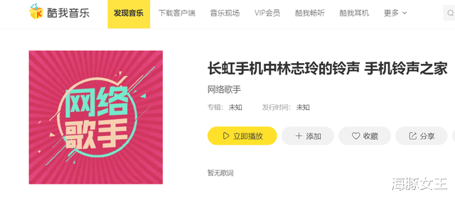 林志玲|有种“整容”叫林志玲结婚，老公黑泽良平变化不大，她却像换个人