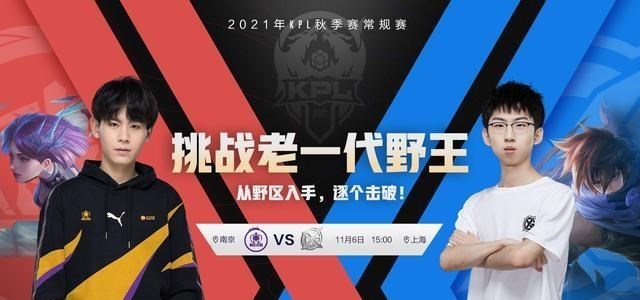 hero久竞|hero久竞不敌XYG惨遭十连败,整体不堪一击,或创kpl新纪录!