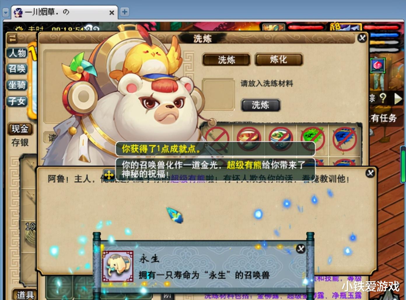 梦幻西游|梦幻西游：新区开服无限抓鬼，80环炸出双极限愤怒，神豪哄抢不断