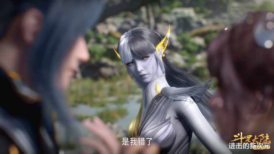 小舞|小白为何既是本体又能化形？海魂兽的优势，仙女会面被三舞秀一脸
