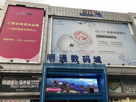 连体裤|又一行“内幕”被揭开，拥有9000多个好评，却是假货“一条龙”