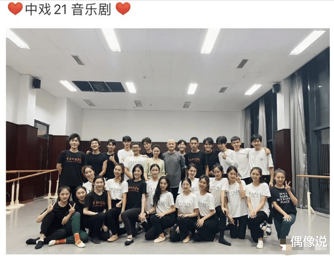 白梦妍|张真源晒大学宿舍自拍照，穿中戏校服很帅，背后洗漱用品摆放整齐