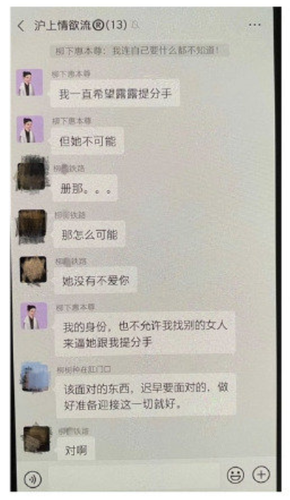 陈皮咪咕|陈露爆霍尊聊天记录,内容不堪入目,霍尊痛失两档节目