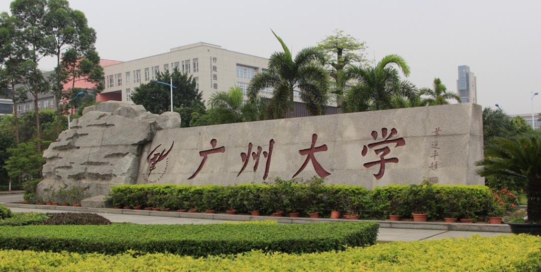 勇往直前的潇潇|广东这所大学“害人不浅”，毕业证一文不值，考生和家长小心了