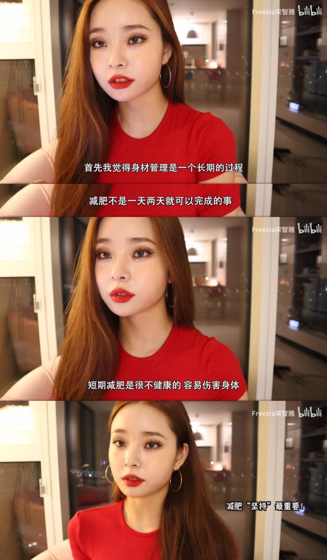 宋智雅 让男人沦陷，让女人大呼人间清醒的韩国妹子，因为一个恋综爆火