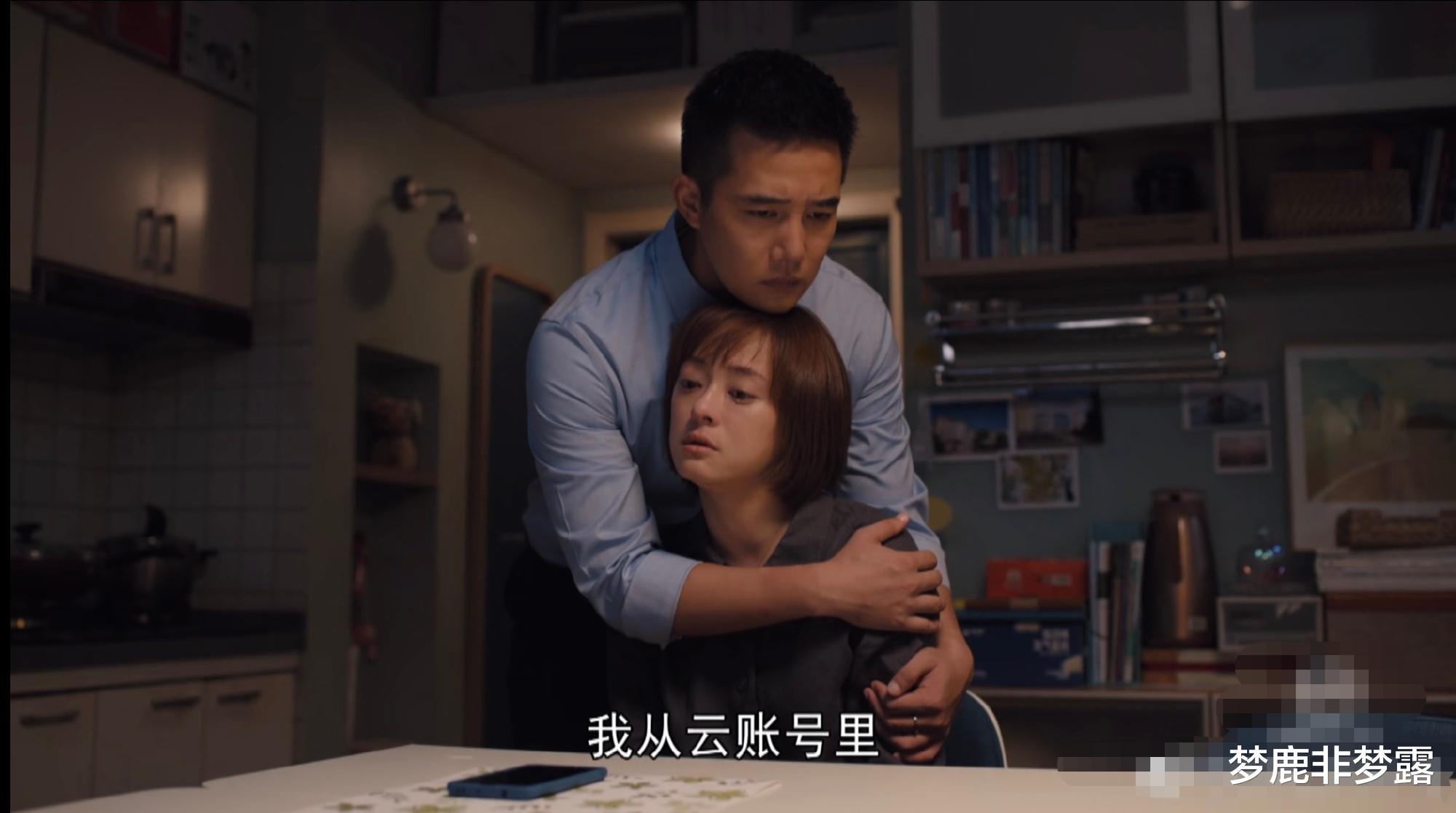 梦鹿非梦露|《理想之城》：夏明才是“凤凰男”，相比之下，周峻弱爆了