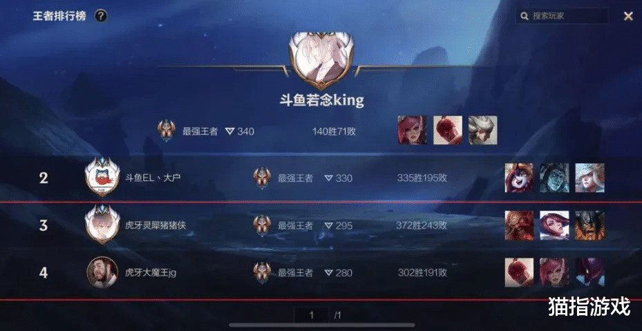 国服|LOL手游乱象不可理喻，段位越高演员越多，关键时刻毁人前途