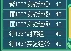 森重宽|《神武4》趣图：灵魂画师与美学大师交流会，画成这样是真的细