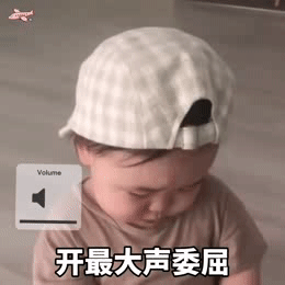桉月|表情包：爆笑可爱gif表情合集